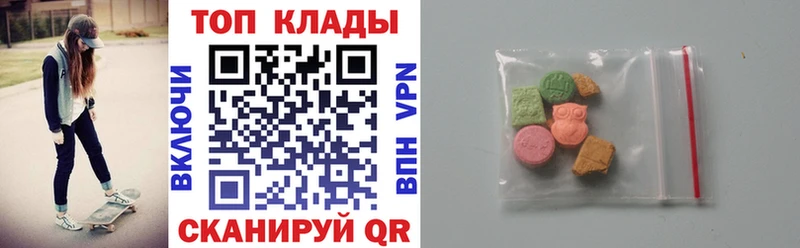 Купить Красный Сулин A PVP  ГАШИШ  Марихуана 