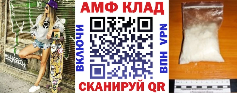 АМФЕТАМИН VHQ  Красный Сулин 