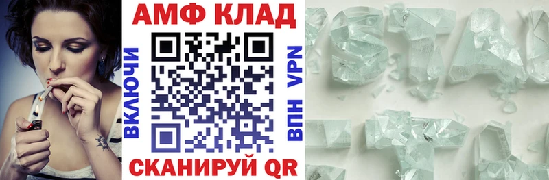 АМФЕТАМИН Premium Красный Сулин