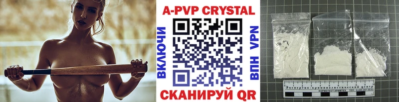 Alpha PVP VHQ Красный Сулин