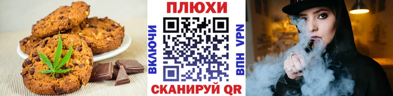 цена   Красный Сулин  Cannafood марихуана 