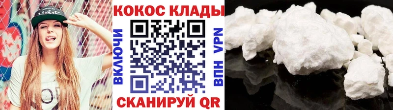 Cocaine Fish Scale Красный Сулин