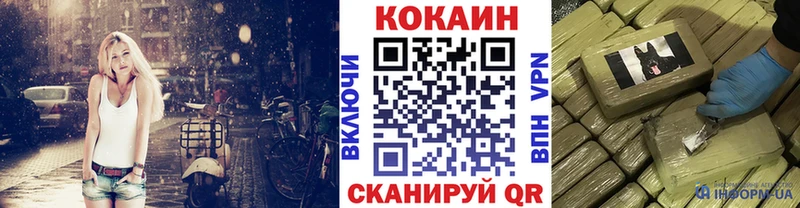 Cocaine Fish Scale  Красный Сулин 
