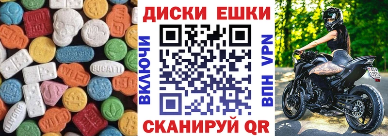 ЭКСТАЗИ XTC  Красный Сулин 