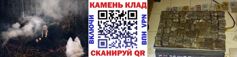 ГАШИШ индика сатива Красный Сулин
