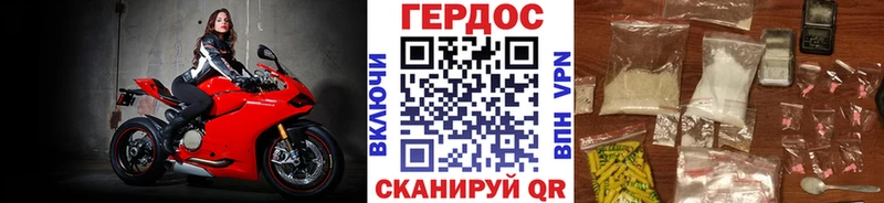 Героин герыч Красный Сулин