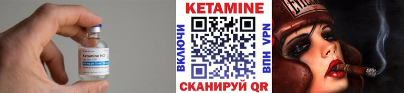 Кетамин VHQ  Красный Сулин 