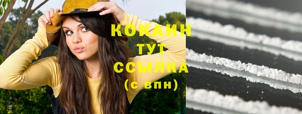 кокаин перу Пестово