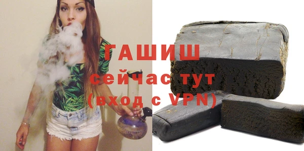 амфетамин Абаза