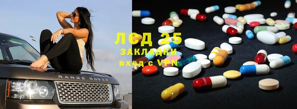 ПСИЛОЦИБИНОВЫЕ ГРИБЫ Заволжск