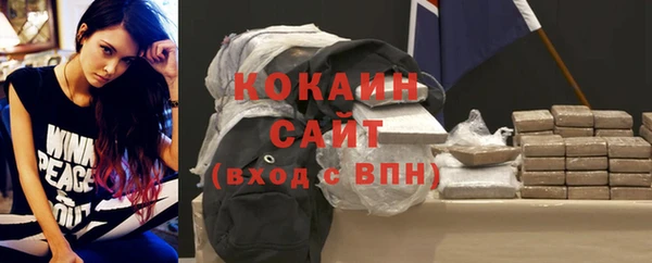 амфетамин Абаза