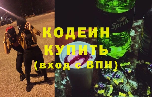 амф Абинск