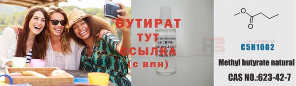 амф Абинск