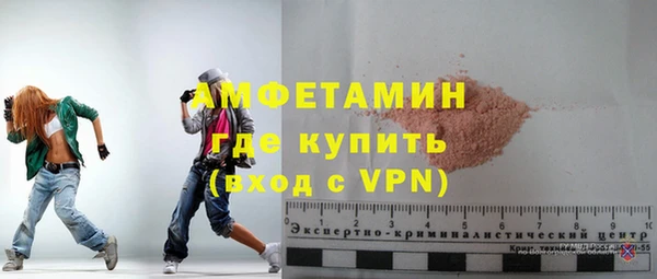 амфетамин Абаза
