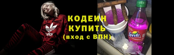 амфетамин Абаза
