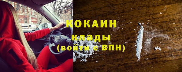амфетамин Абаза