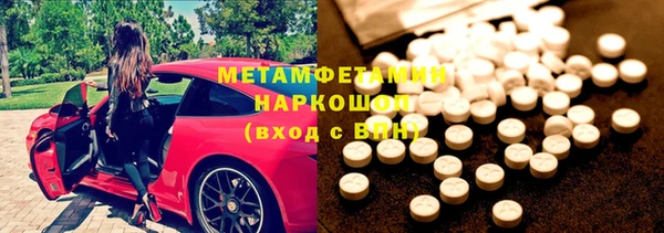 jwh Заводоуковск