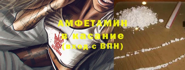 амф Абинск