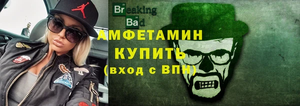 амф Абинск