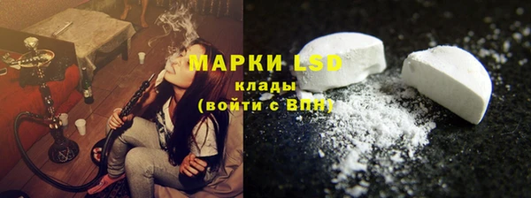 амфетамин Абаза