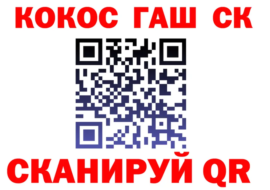 АМФ 97% маркетплейс shop MEGA Красный Сулин