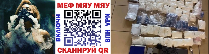 что такое наркотик Красный Сулин это наркотические препараты МЯУ-МЯУ мука