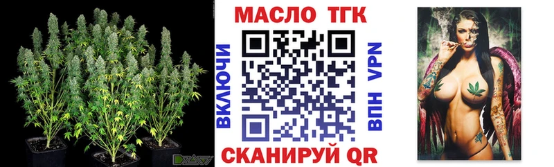 Дистиллят ТГК гашишное масло  продажа наркотиков  Красный Сулин 